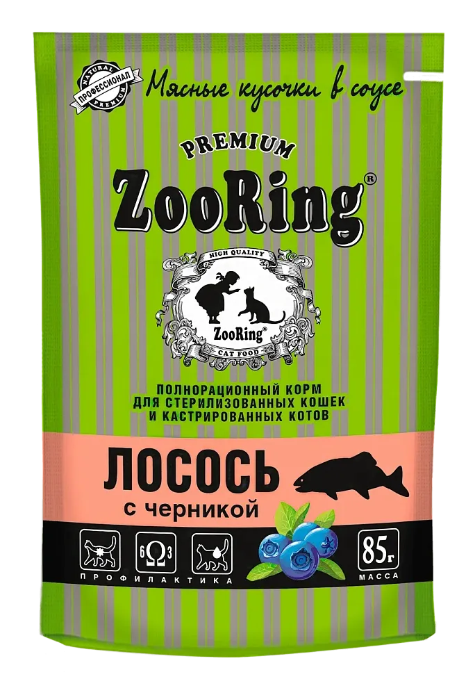 ZooRing Кусочки в соусе Лосось с черникой для стерилизованных кошек