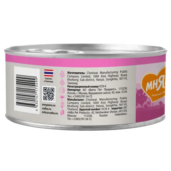 Мнямс Delicatesse Суфле из тунца для котят