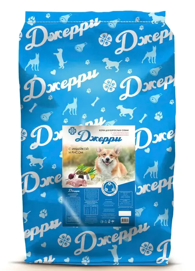 Джерри для взрослых собак с чувствительным пищеварением (Индейка, рис), 10 кг