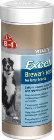 8in1 Excel Brewer's Yeast for large breed