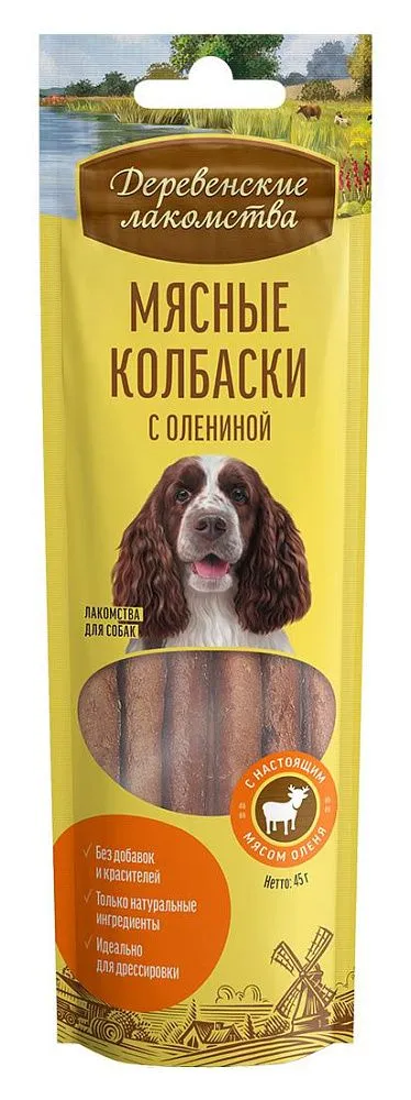 Лакомство: мясные колбаски с олениной