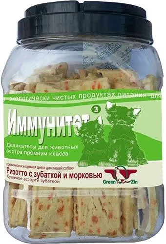 GreenQZin "Иммунитет 3" (Ризотто с зубаткой и морковью)