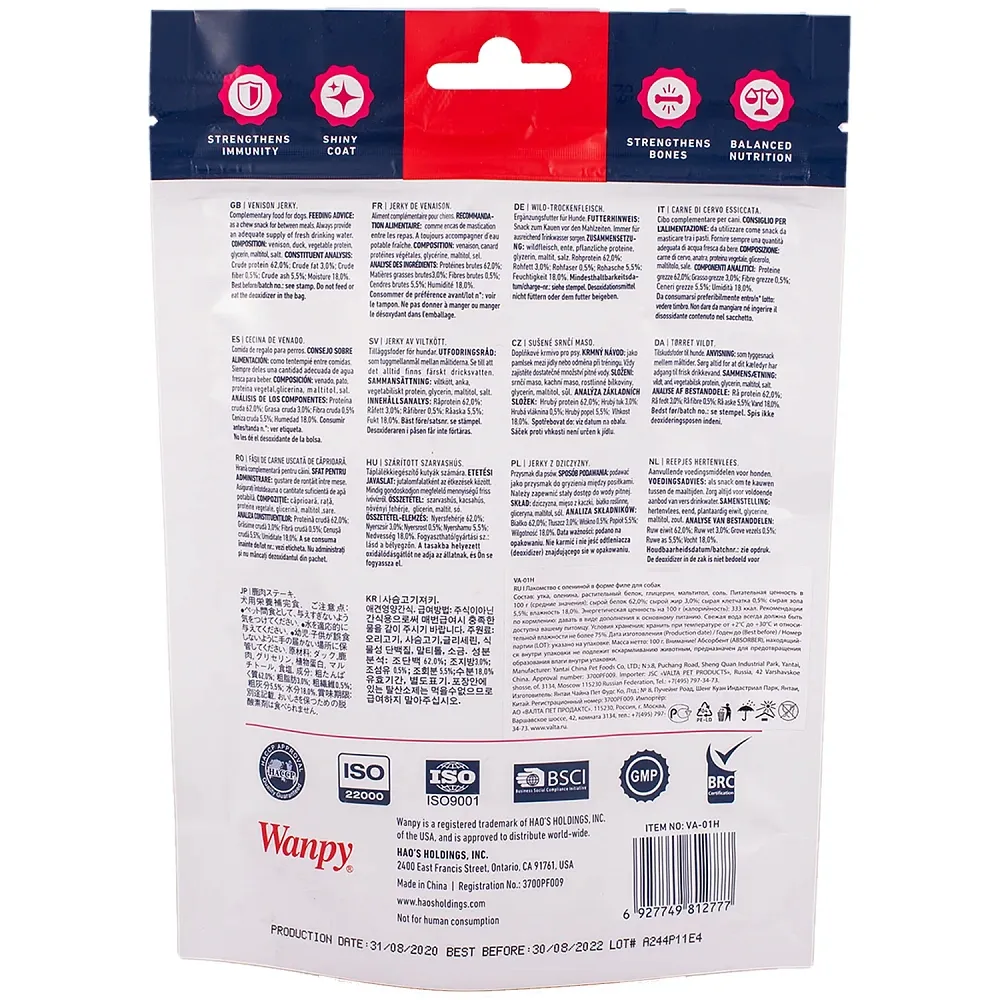 Wanpy Dog Филе из оленины