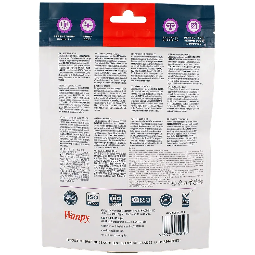 Wanpy Dog Утиная соломка