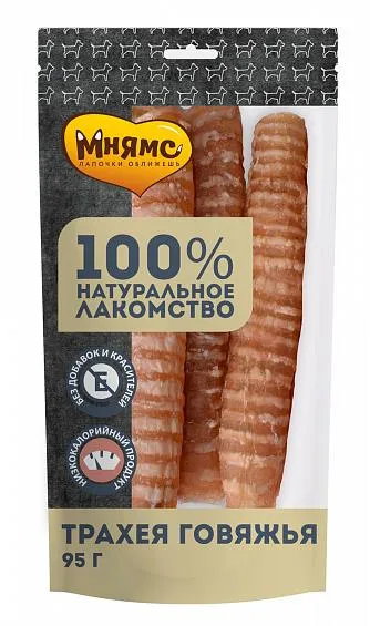Мнямс Трахея говяжья
