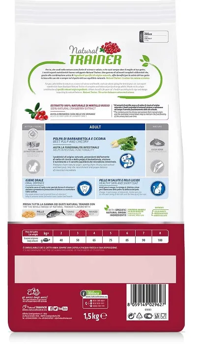 Корм Trainer Natural Adult (Свежая курица) для кошек