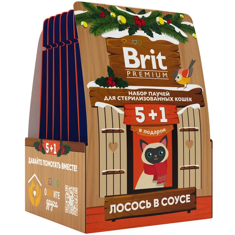 Brit Premium Пауч для стерилизованных кошек (Лосось в соусе)