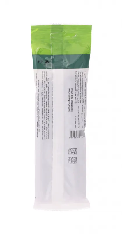 ТИТБИТ Колбаски Миланские для собак