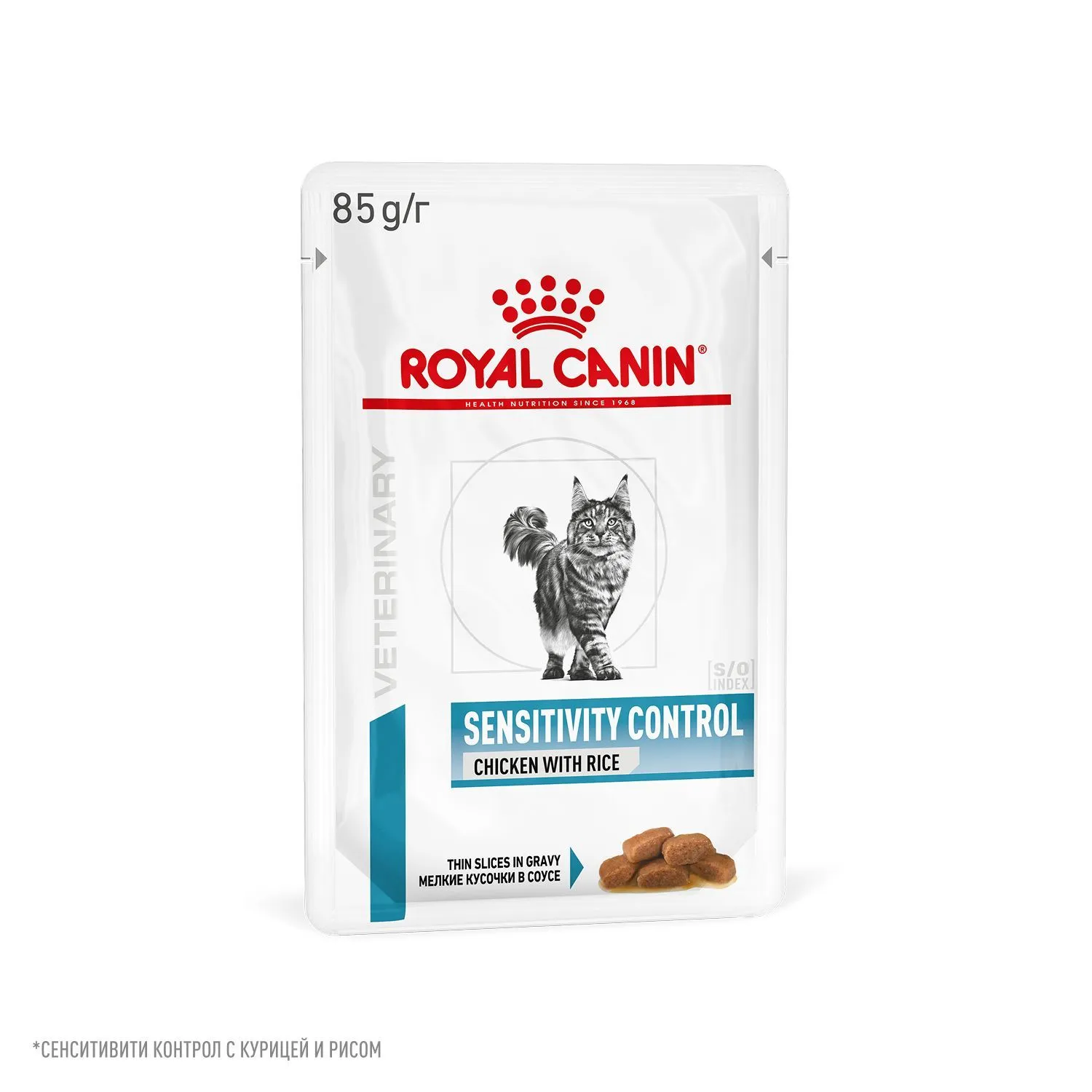 Royal Canin Sensitivity Control Cat (Курица, рис)