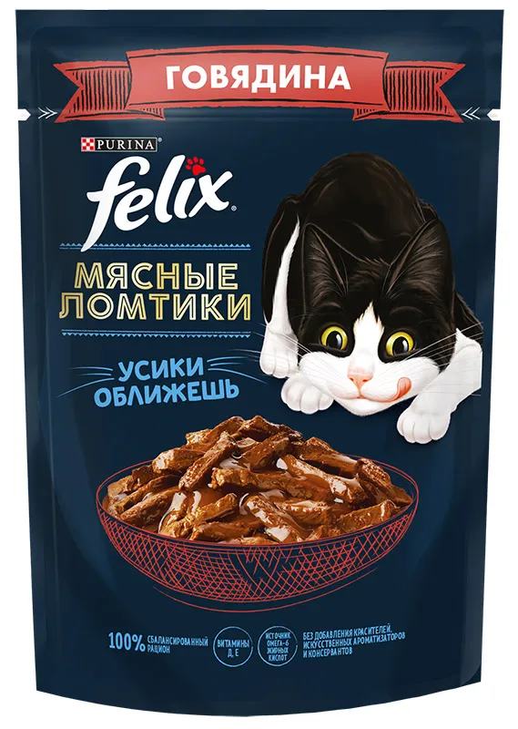 Felix Мясные ломтики для кошек (Говядина в соусе), 75 г