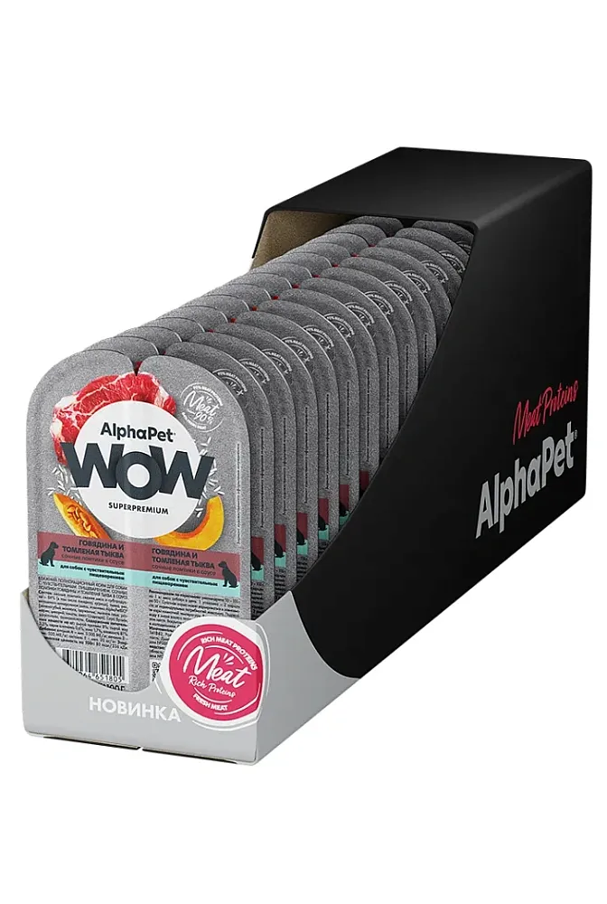 AlphaPet WOW Superpremium Говядина и томленая тыква сочные ломтики в соусе
