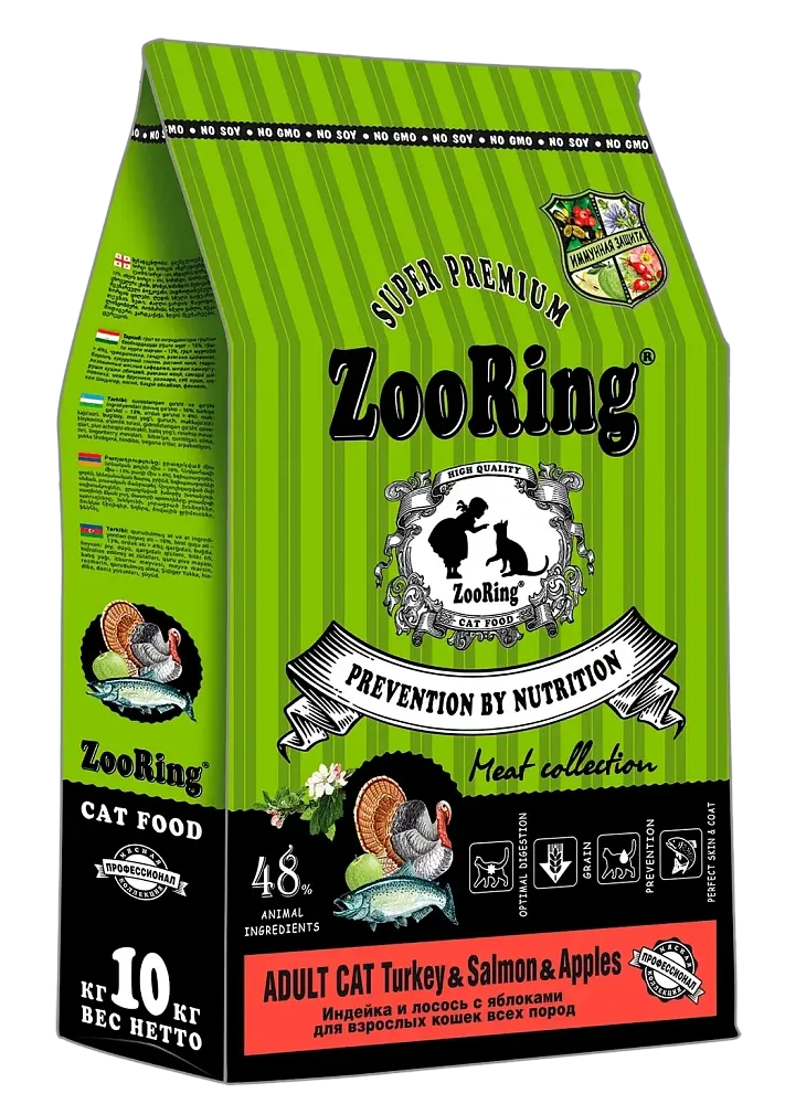 ZooRing Adult Cat (Индейка, лосось, яблоко)