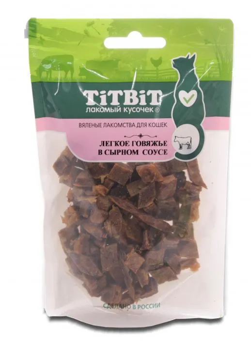 ТИТБИТ Легкое говяжье в сырном соусе для кошек