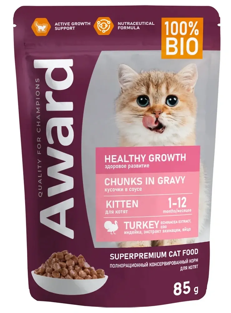 Award Kitten Healthy growth (Индейка в соусе), 85 г