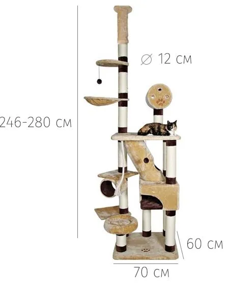 Когтеточка-домик "TRIXIE" "Belorado", 246-280 см