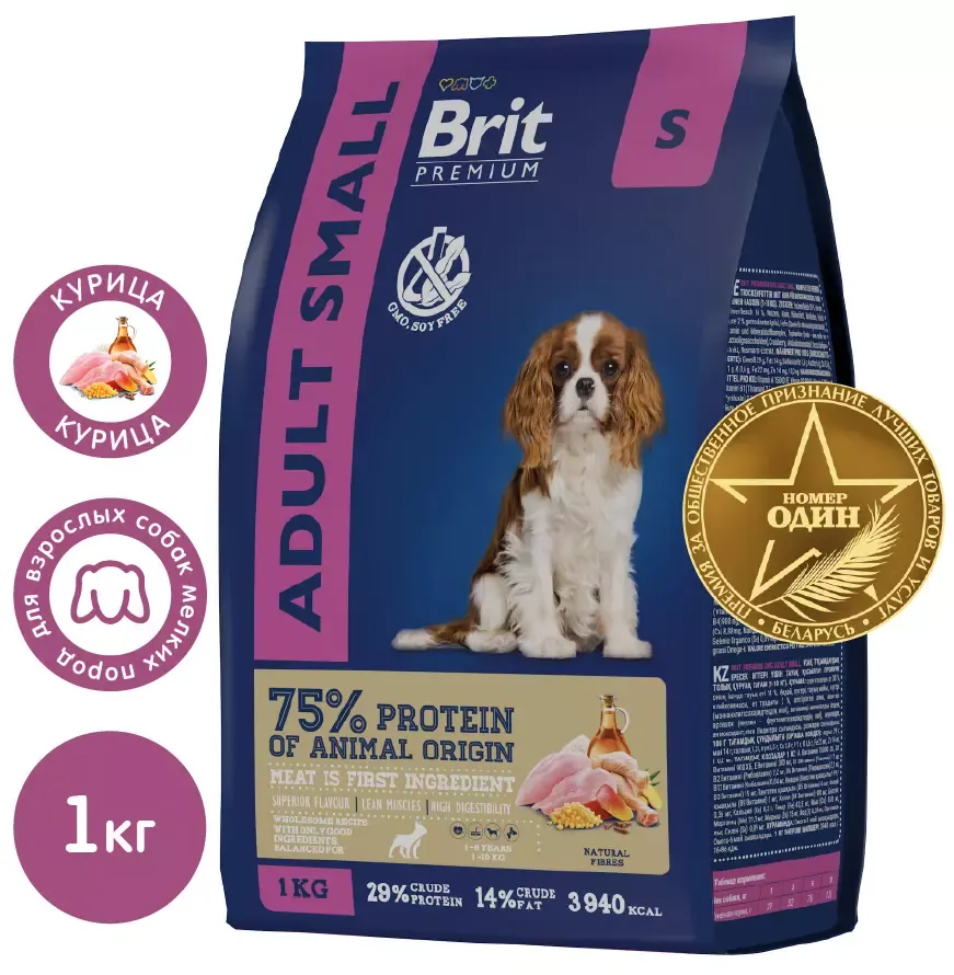 Корм Brit Premium Dog Adult Small (Курица) для собак