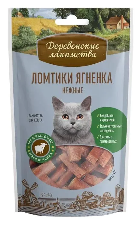 Деревенские Лакомства (Ломтики ягненка нежные)