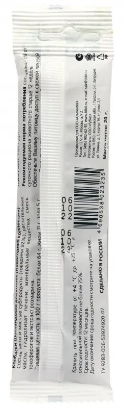 ТИТБИТ Колбаски Шотландские для кошек (Новогодняя коллекция)