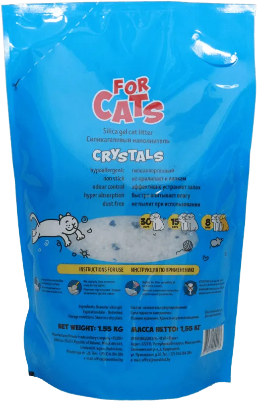 FOR CATS Наполнитель силикагелевый