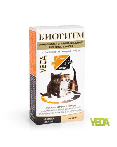 VEDA Биоритм для котят