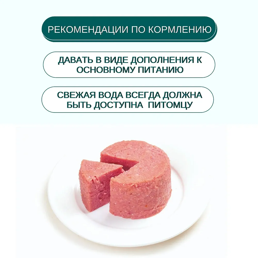 Wanpy Dog Консервы из ягненка