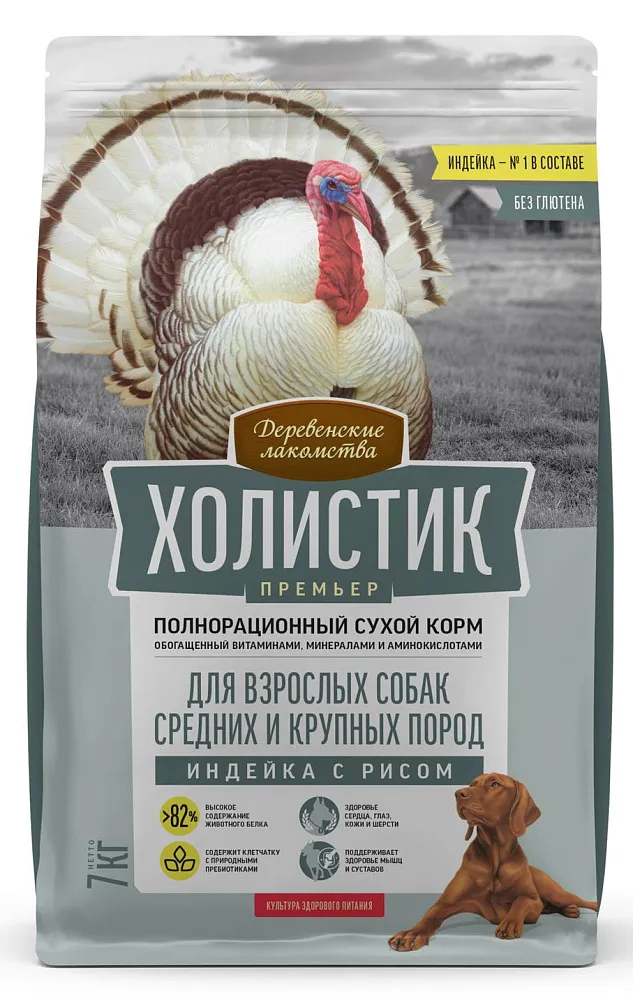 Деревенские лакомства Холистик Премьер для собак средних и крупных пород (Индейка с рисом)