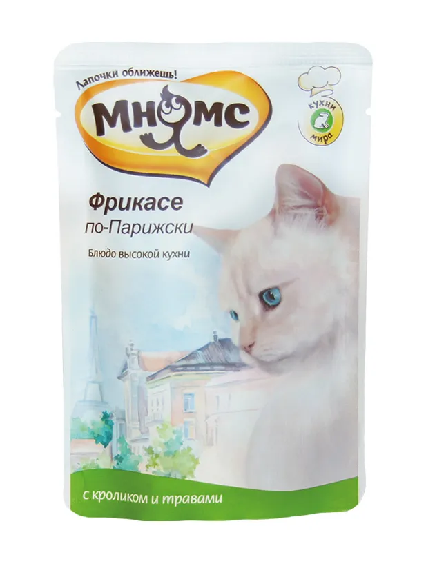 Мнямс Фрикасе по-парижски