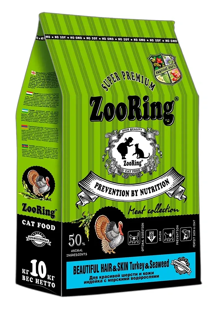 ZooRing Beautiful Hair/Skin (Индейка с морскими водорослями)