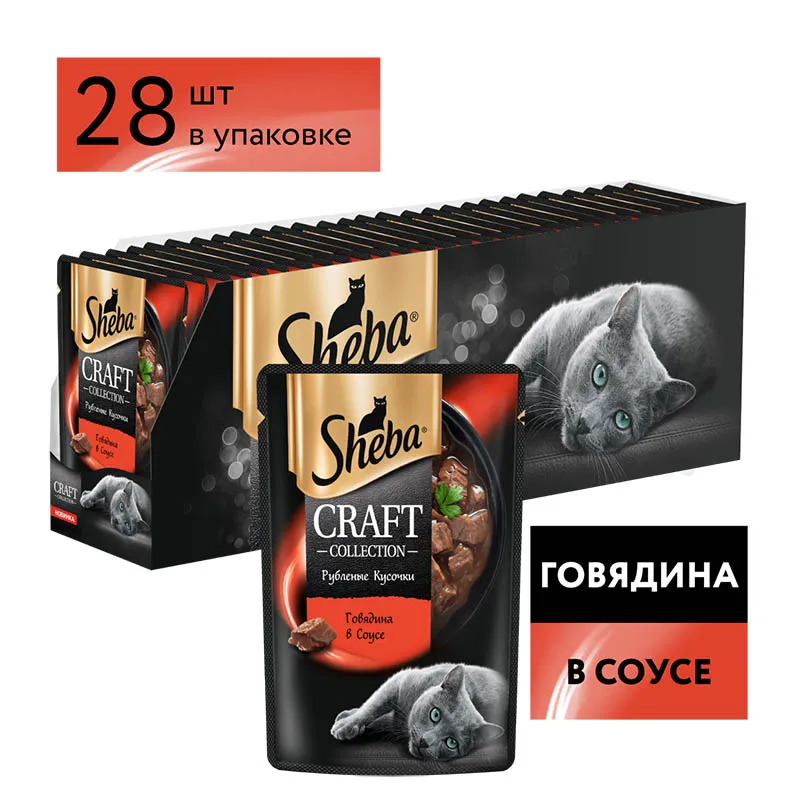 Sheba Craft Collection (Говядина в соусе)