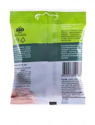 ТИТБИТ Хрустящие подушечки для кошек с паштетом из лосося