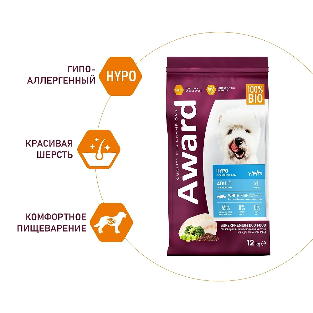 Award Dog Hypo (Белая рыба)