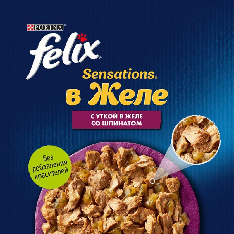 Felix Sensations для кошек (Утка со шпинатом в желе)