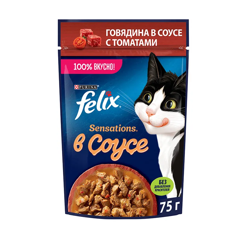 Felix Sensations для кошек (Говядина с томатами в соусе)