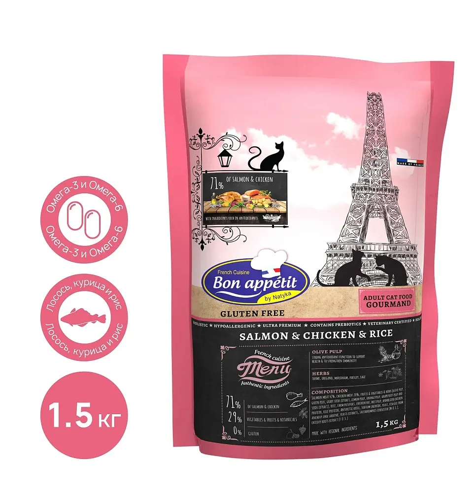 Bon Appetit Gourmand Adult Cat (Курица, лосось, рис)