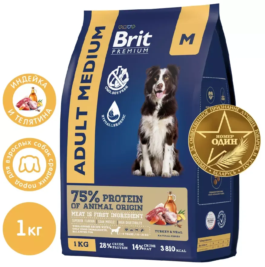 Корм Brit Premium Dog Adult Medium (Индейка, телятина) для собак