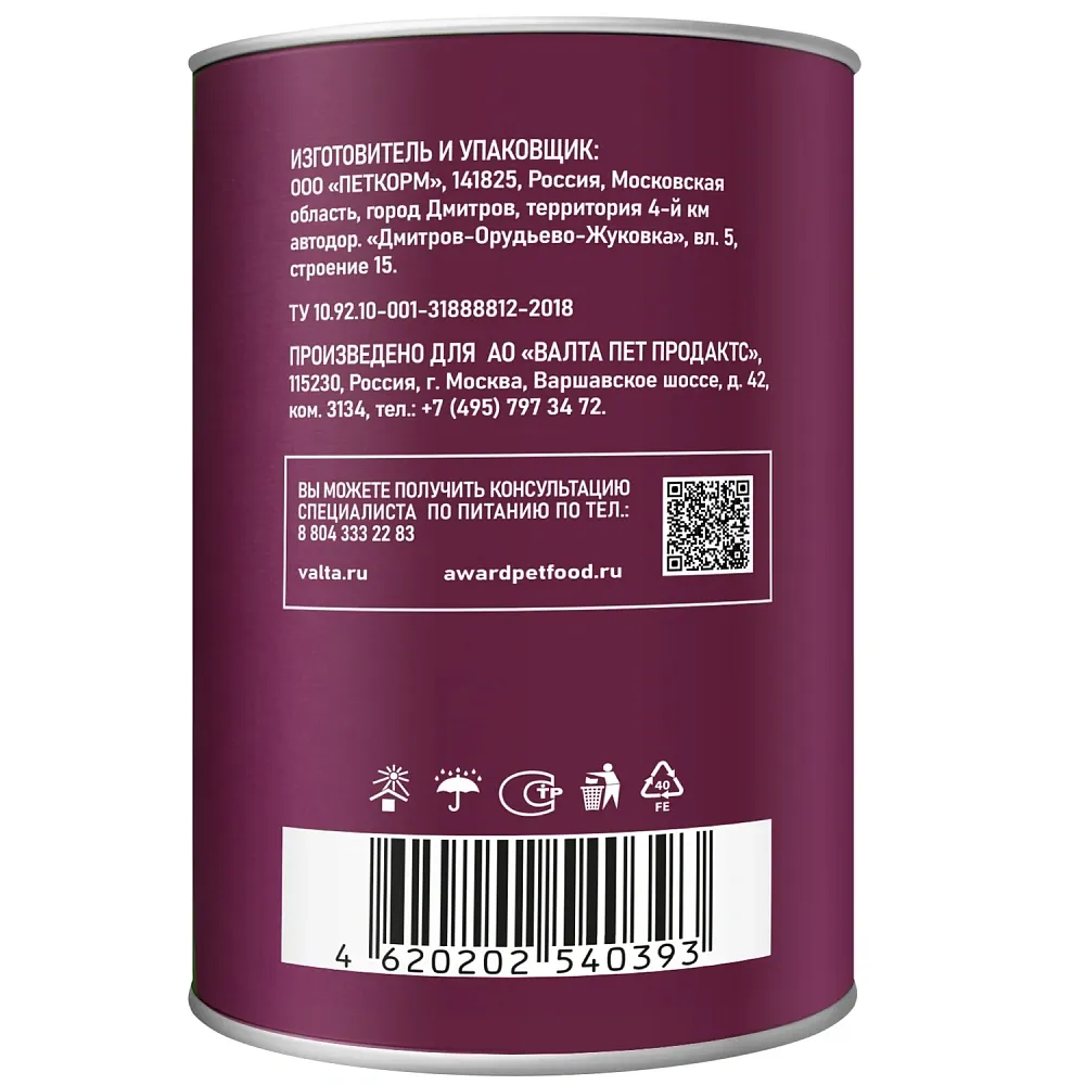 Award Puppy (Курица с морковью в соусе)