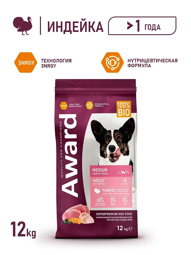 Award Adult Medium Dog (Индейка, курица)