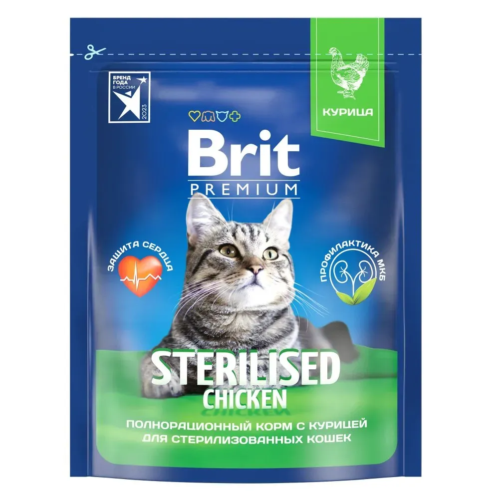 Корм Brit Premium Cat Sterilised (Курица) для кошек