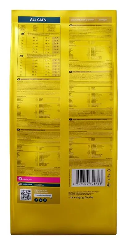 All Cats для стерилизованных кошек (Курица)