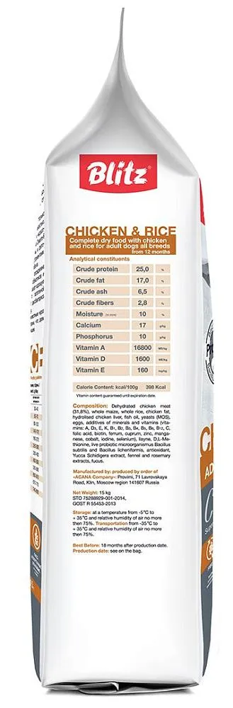 BLITZ Classic Adult (Курица, рис)