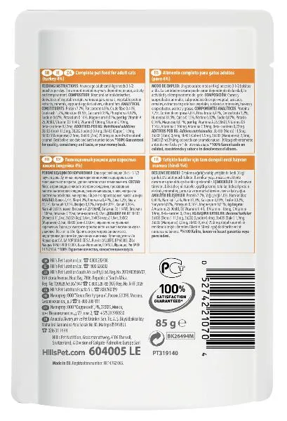 Hill's Science Plan Влажный корм для кошек для поддержания жизненной энергии и иммунитета (индейка)