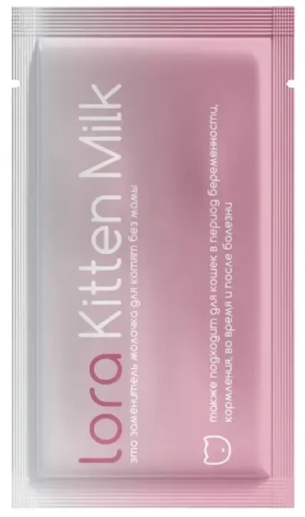 Lora Kitten Milk