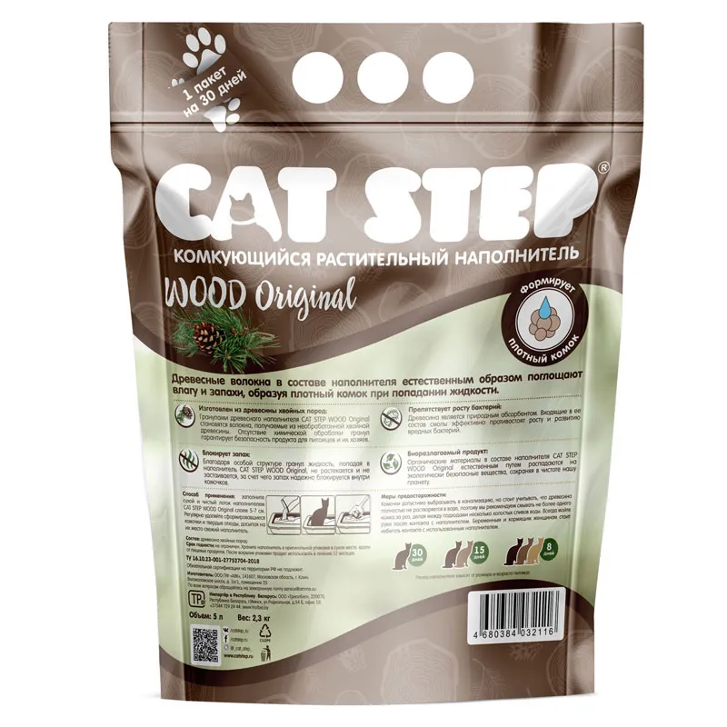 Cat Step Wood Original