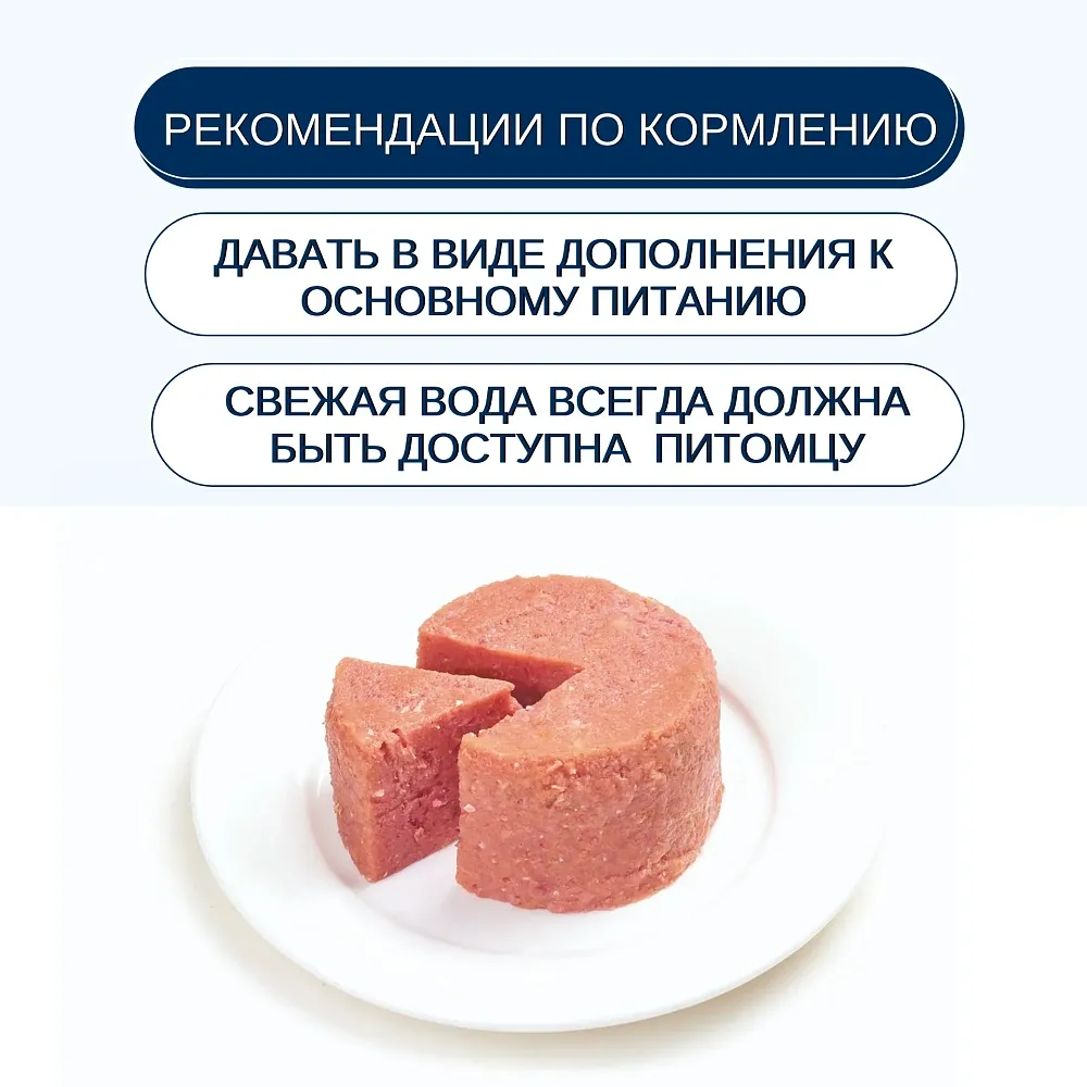 Wanpy Dog Консервы из курицы