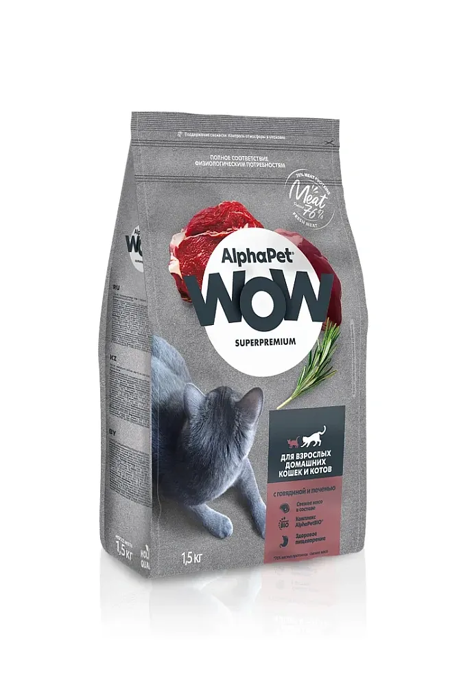 AlphaPet WOW Superpremium Cat Indoor (Говядина с печенью)