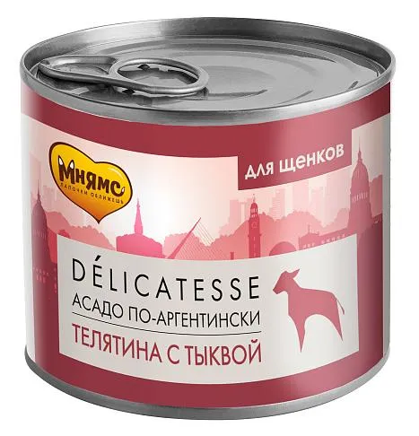 Мнямс Консервы Асадо по-аргентински