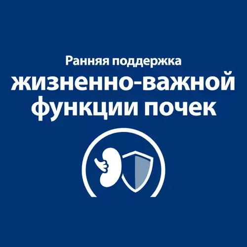 Hill's Prescription Diet k/d Early Stage Влажный корм для кошек с курицей