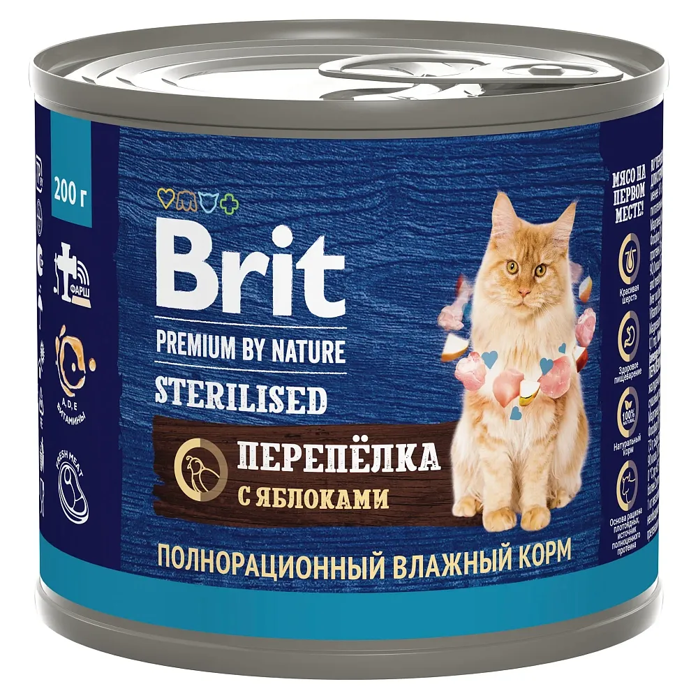 Brit Premium by Nature консервы для стерилизованных кошек (Перепелка и яблоки), 200 г