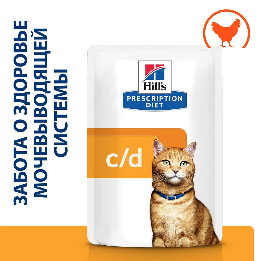 Hill's Prescription Diet c/d Multicare Urinary Care для кошек с курицей