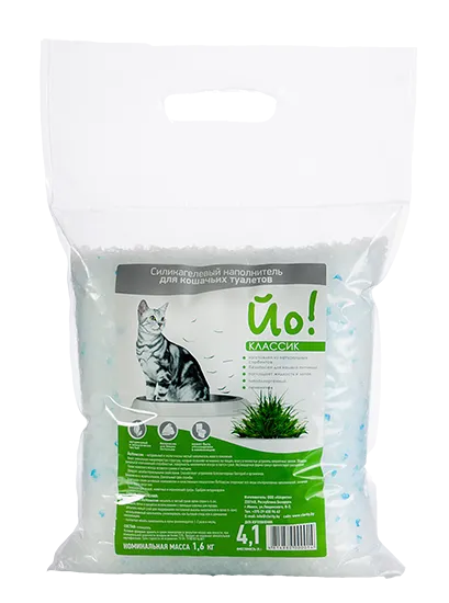 Йо! Классик